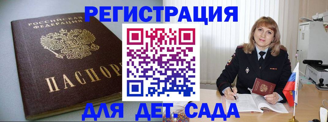 форма 3 в Алтайском крае